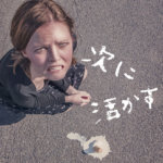 自分の気持ちがわからない。100回迷うより1回のタロット占い！